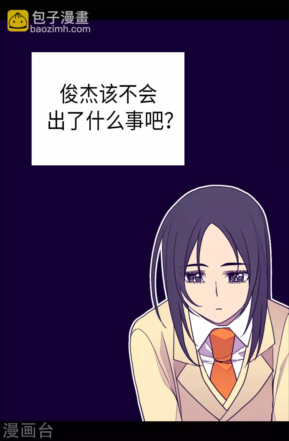 第285话 推迟婚礼6