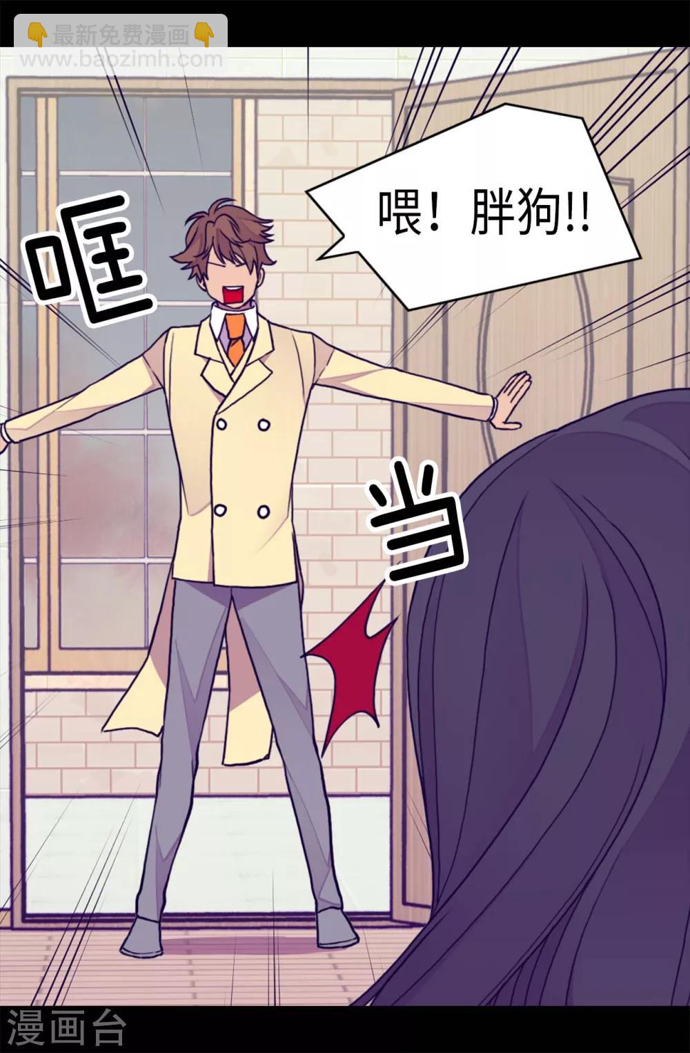 第285话 推迟婚礼7