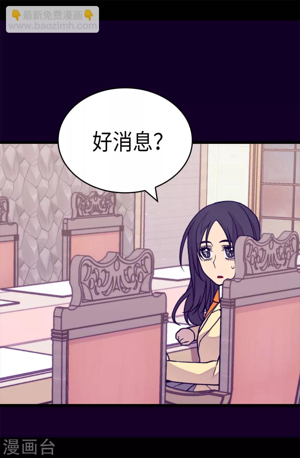 第285话 推迟婚礼9