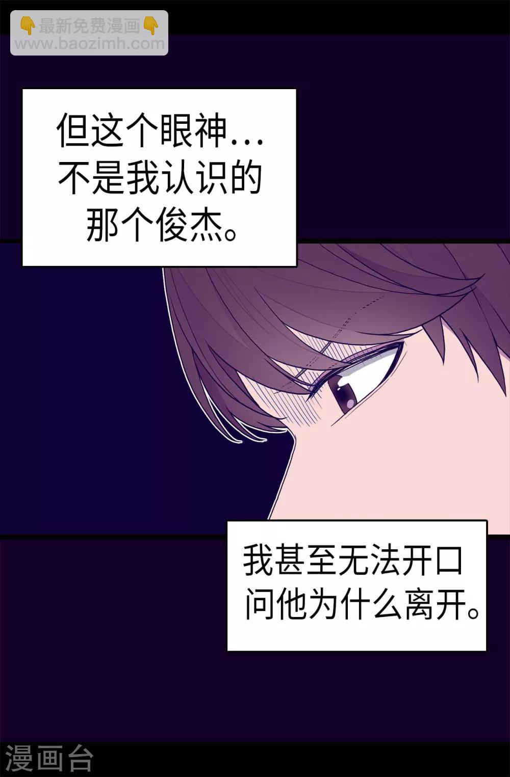 第286话 稍纵即逝的幸福1