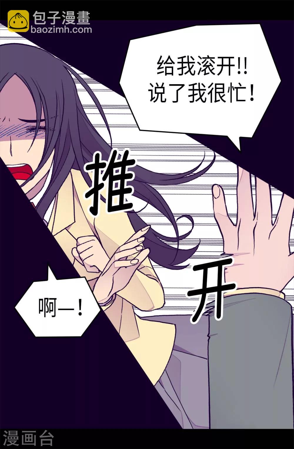 第286话 稍纵即逝的幸福10