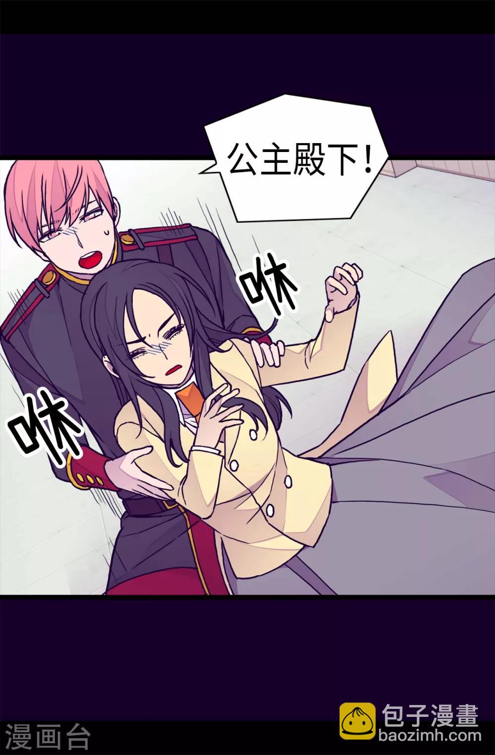 第286话 稍纵即逝的幸福11