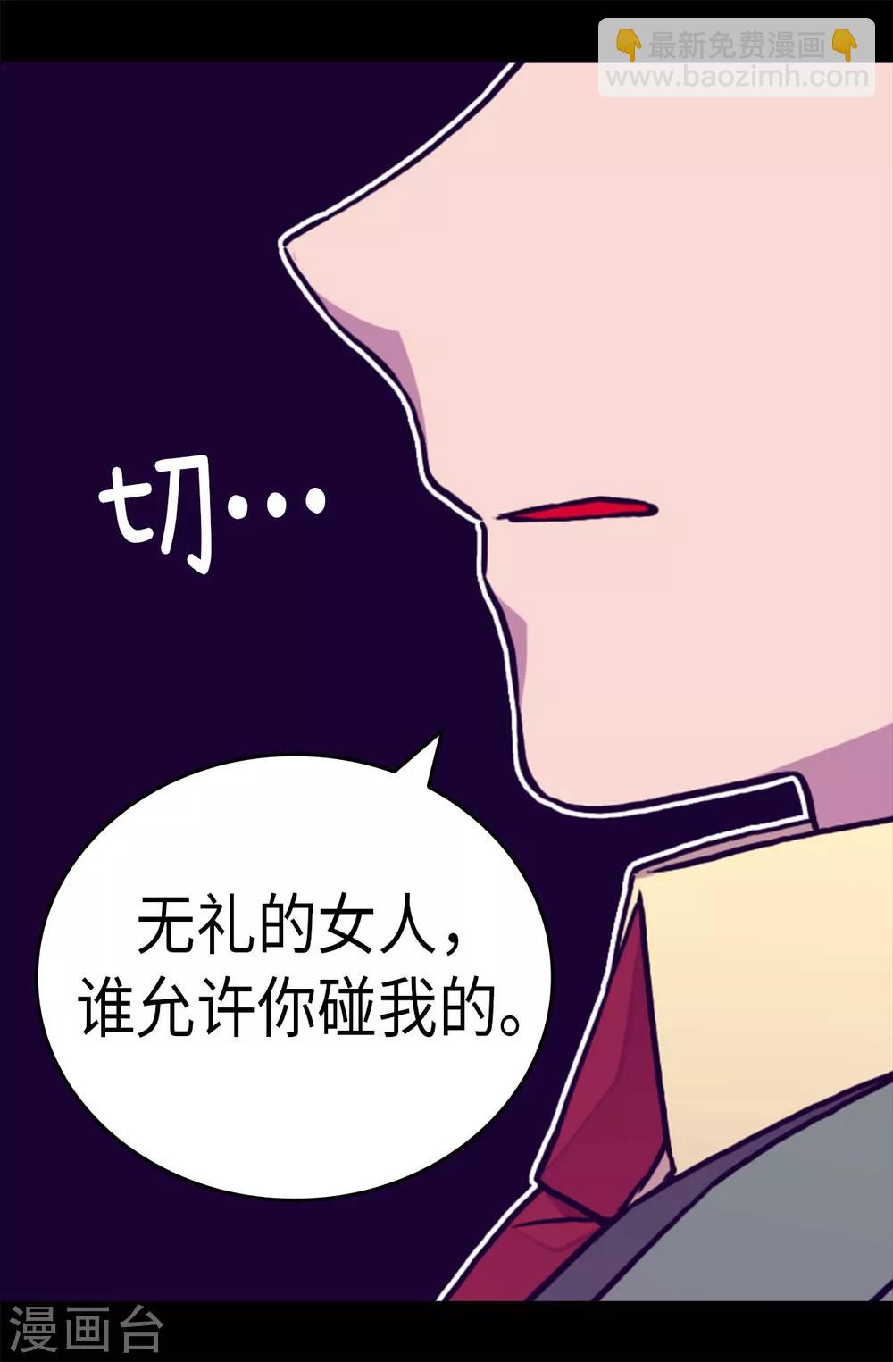 第286话 稍纵即逝的幸福12