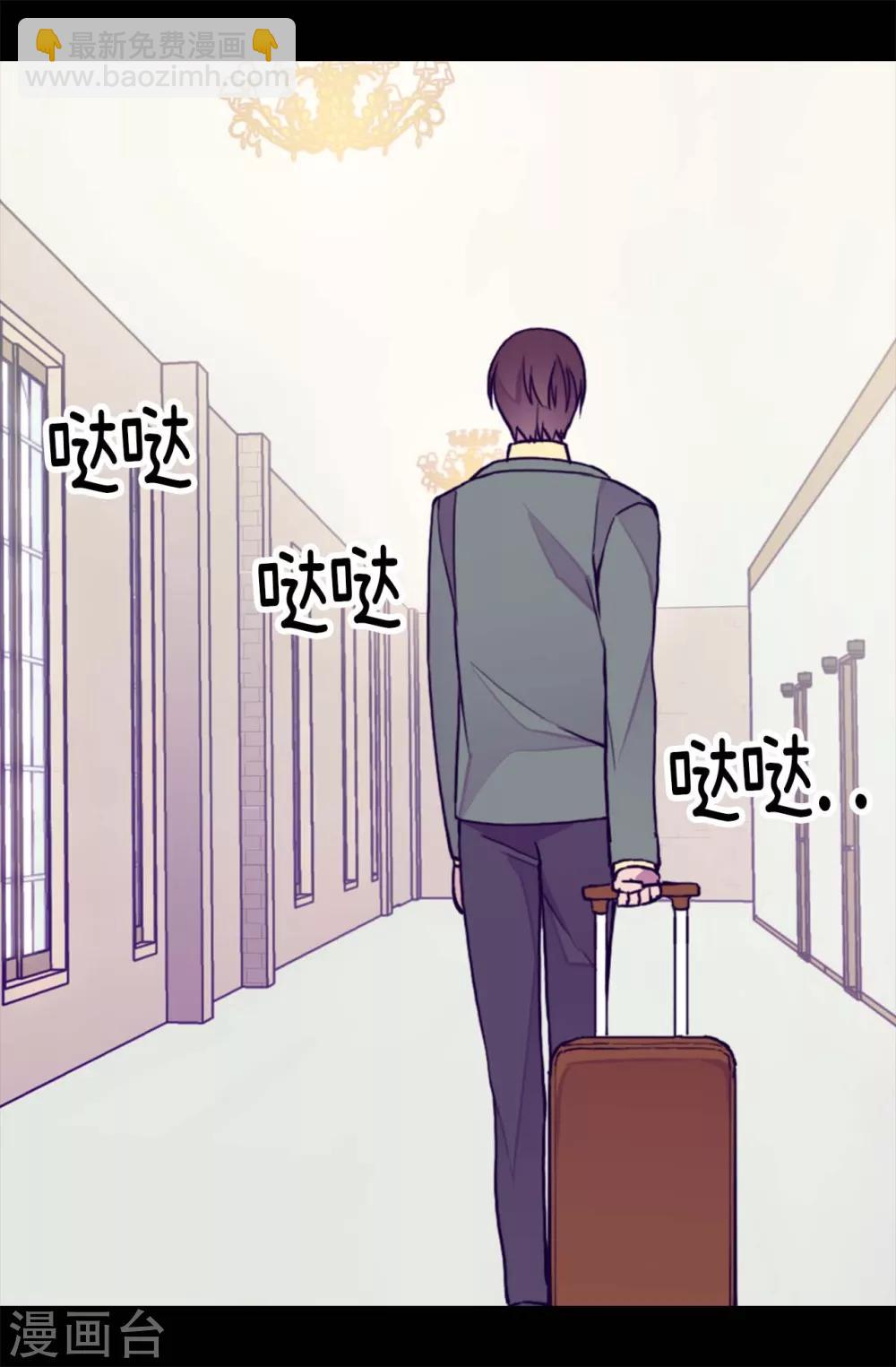 第286话 稍纵即逝的幸福14