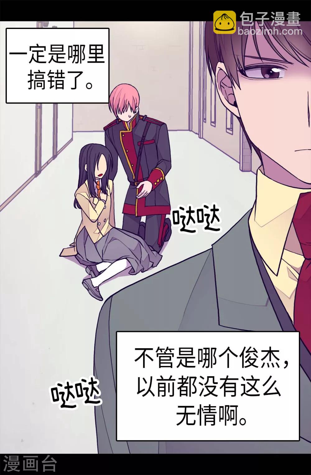 第286话 稍纵即逝的幸福15