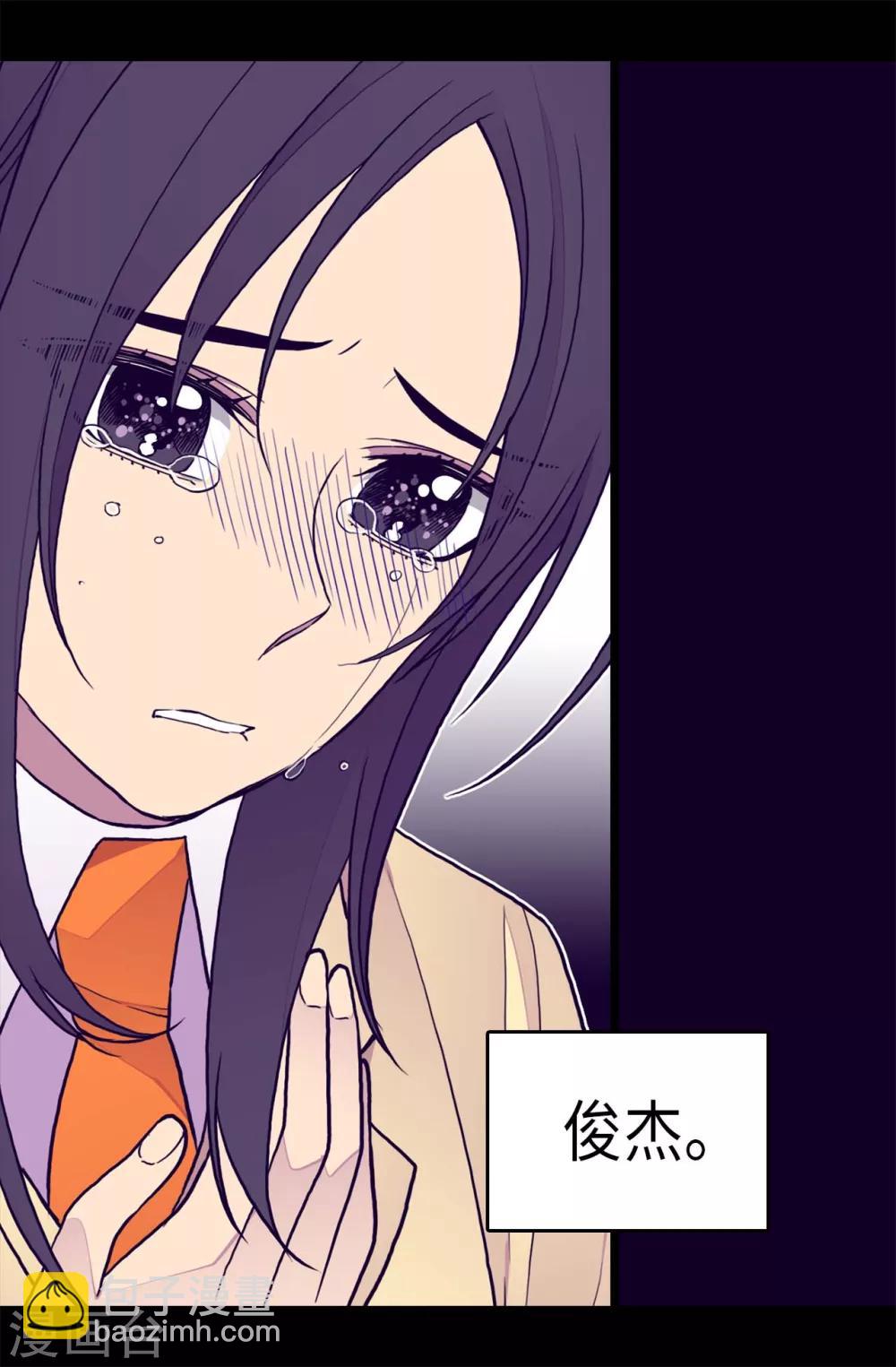 第286话 稍纵即逝的幸福16