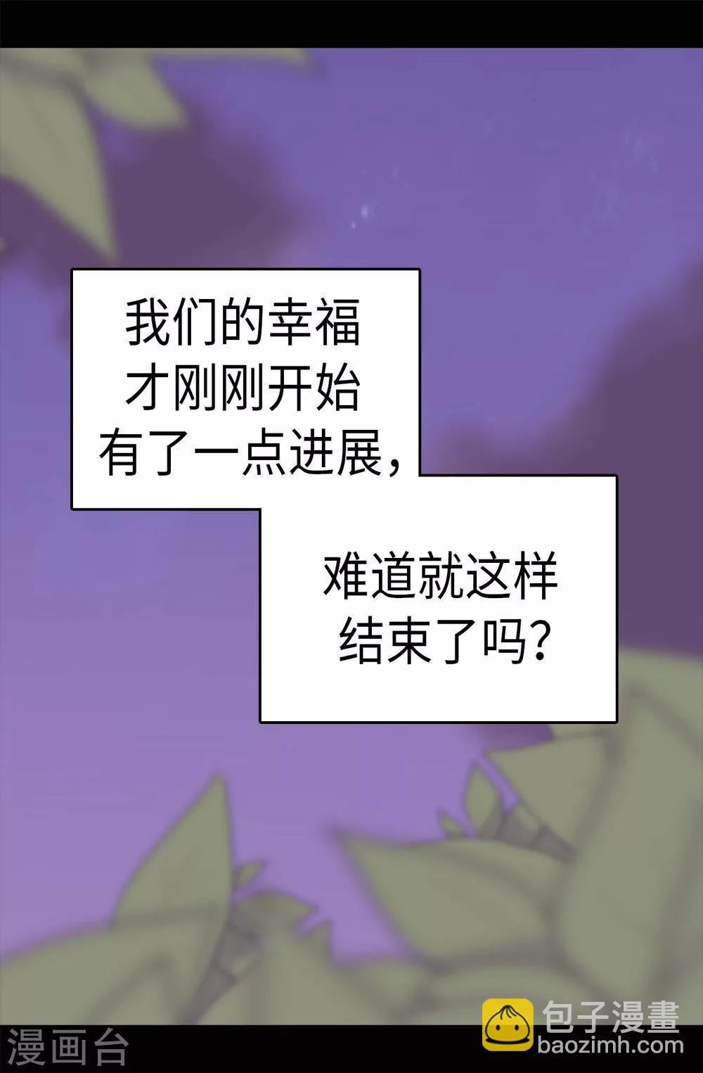 第286话 稍纵即逝的幸福17