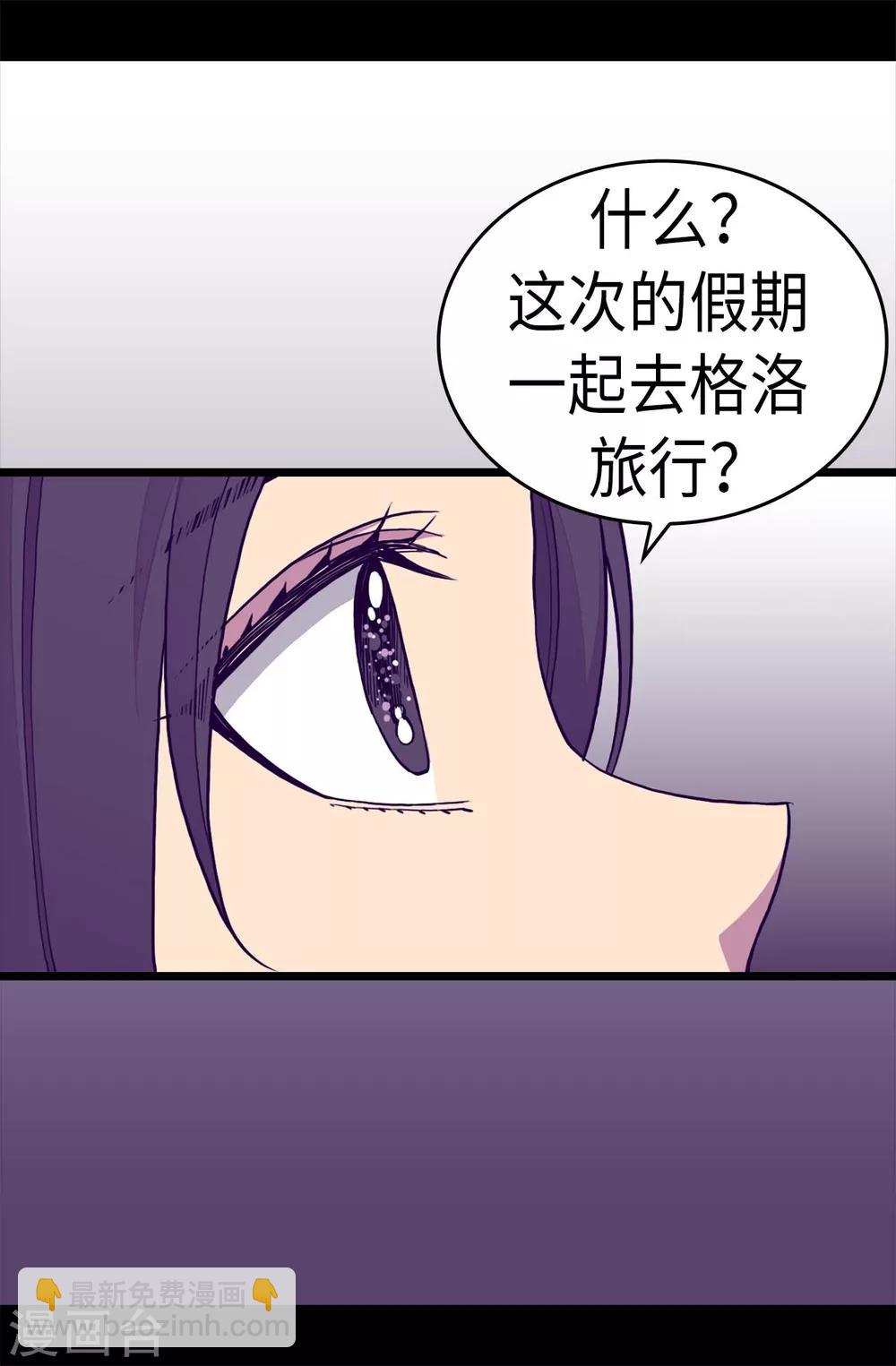 第286话 稍纵即逝的幸福23