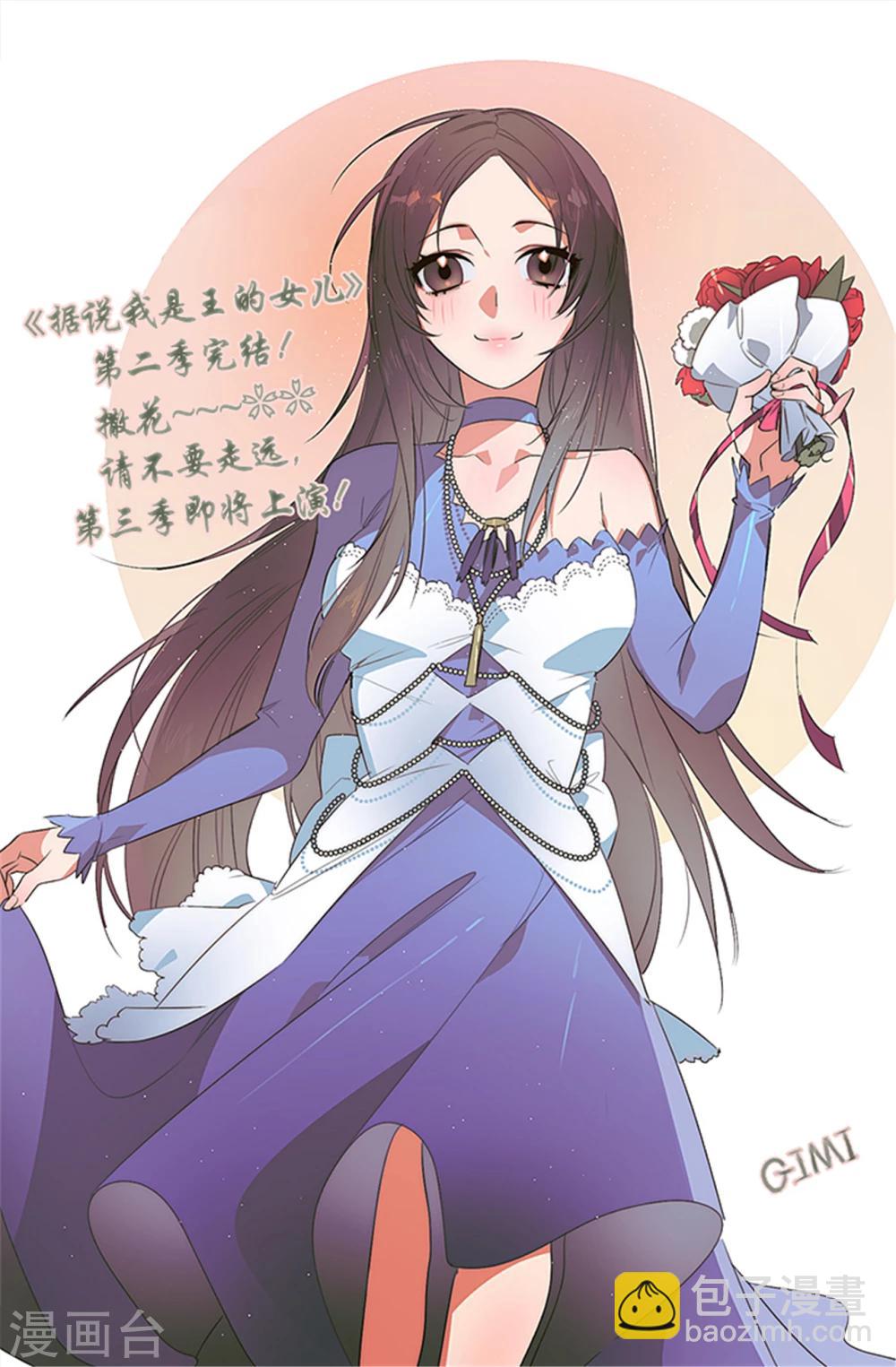 第286话 稍纵即逝的幸福25