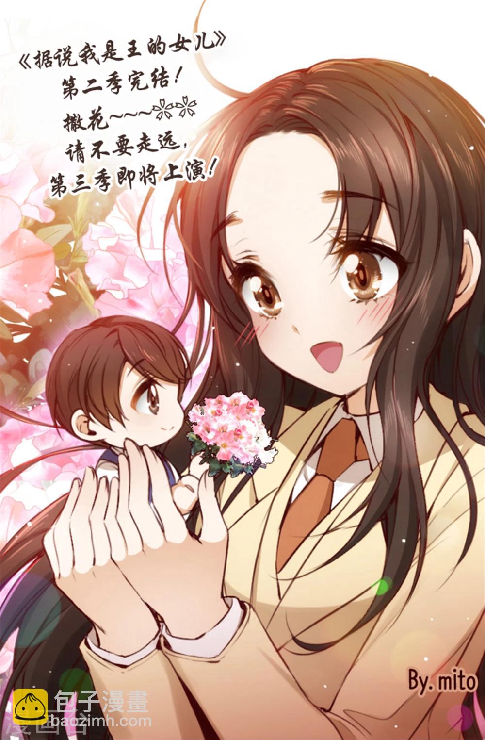 第286话 稍纵即逝的幸福26