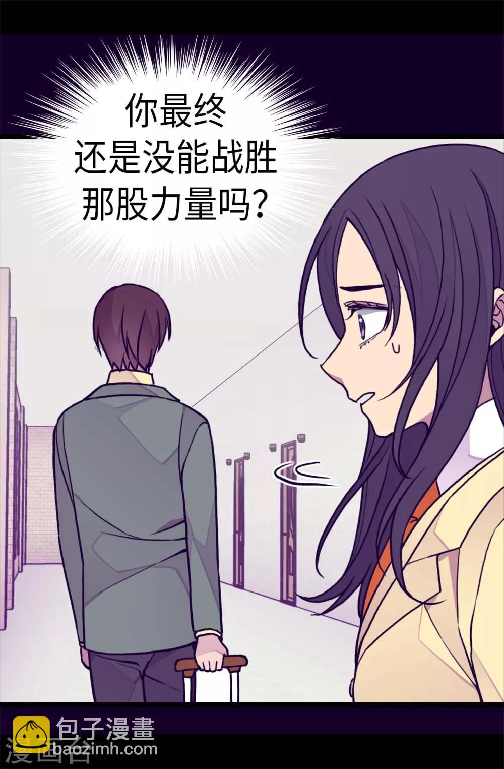 第286话 稍纵即逝的幸福3
