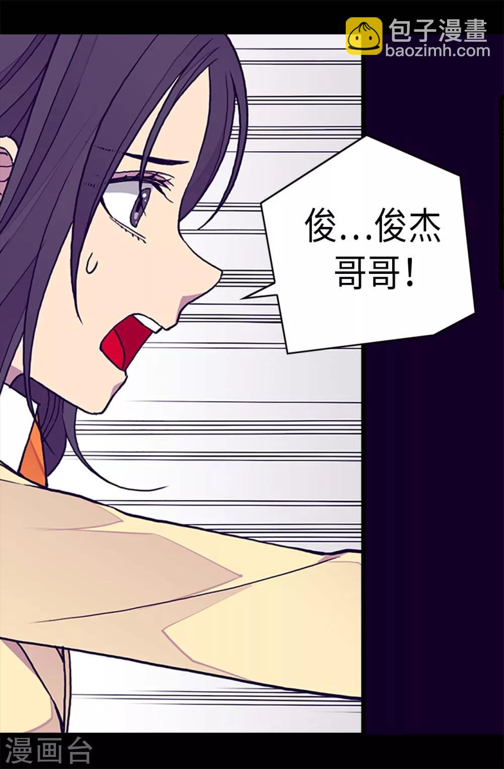 第286话 稍纵即逝的幸福6