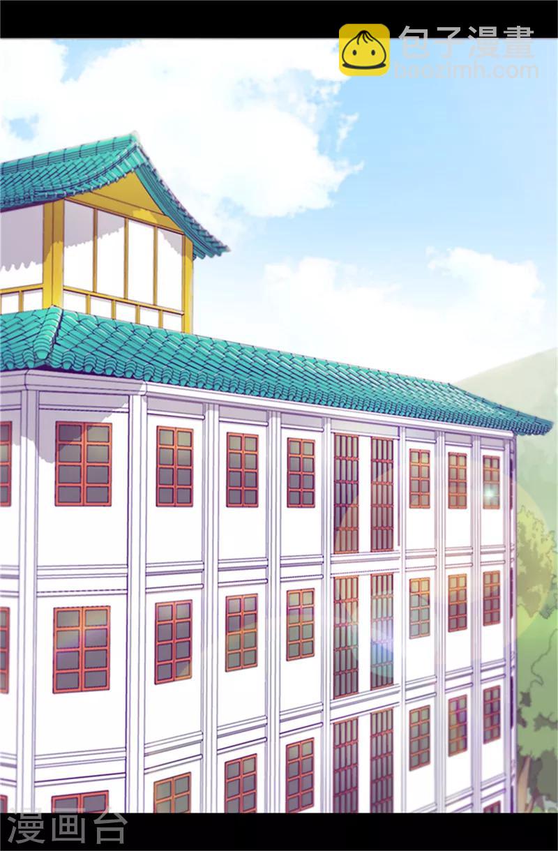 第287话 一起返家1