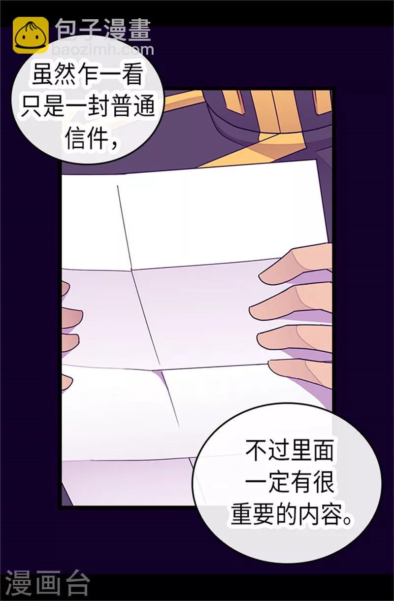 第287话 一起返家10
