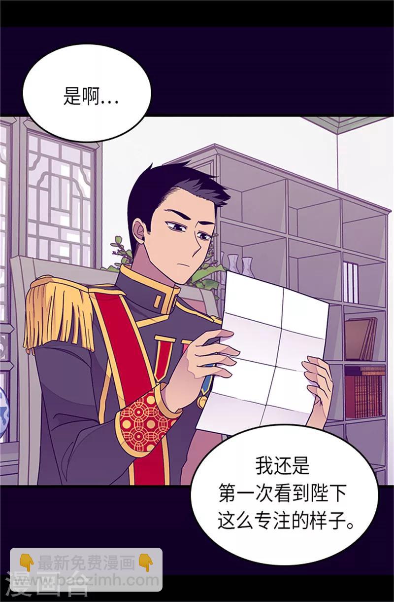 第287话 一起返家11
