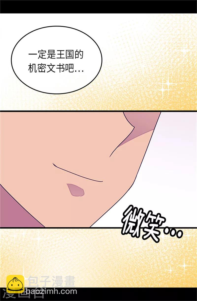 第287话 一起返家12