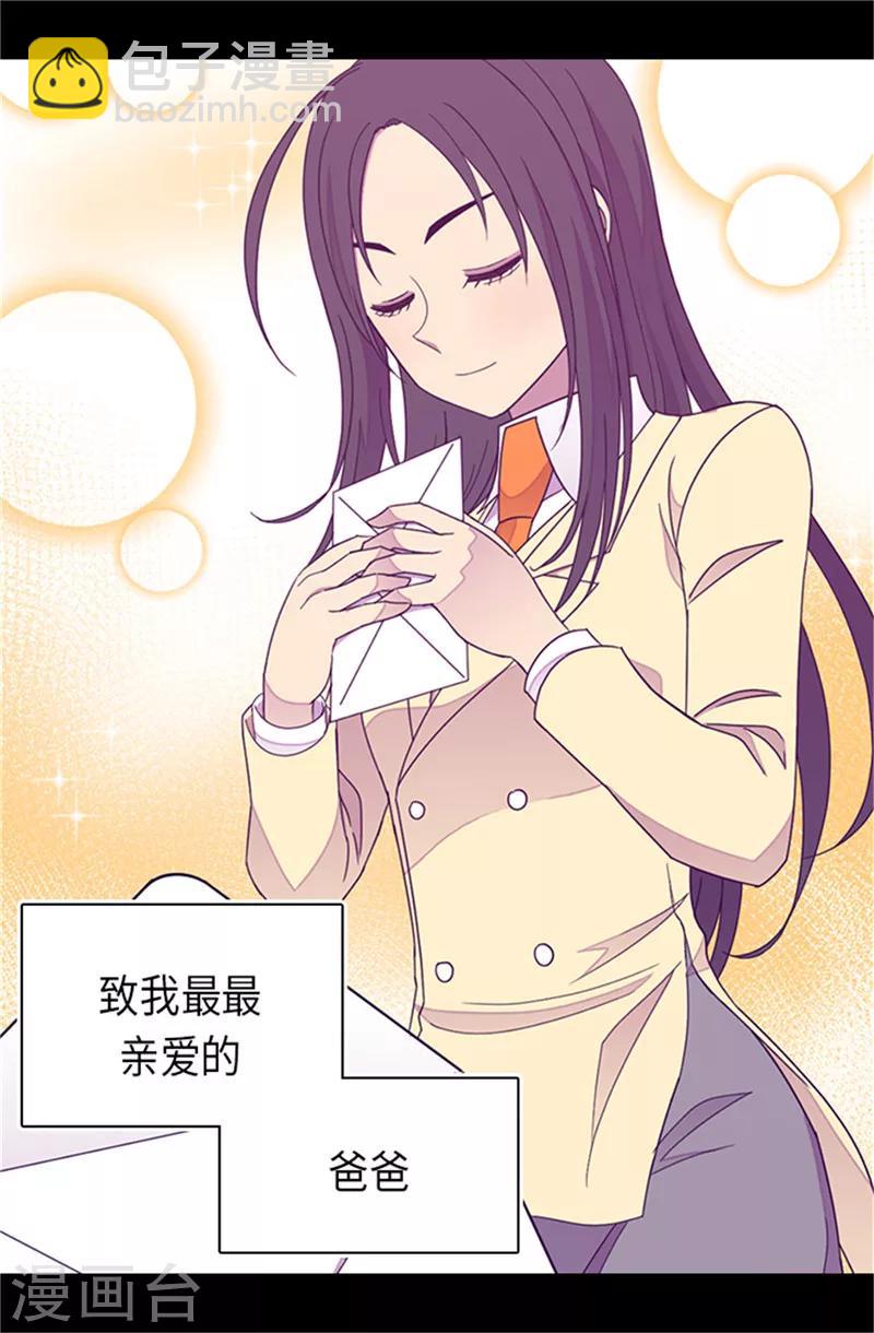 第287话 一起返家13