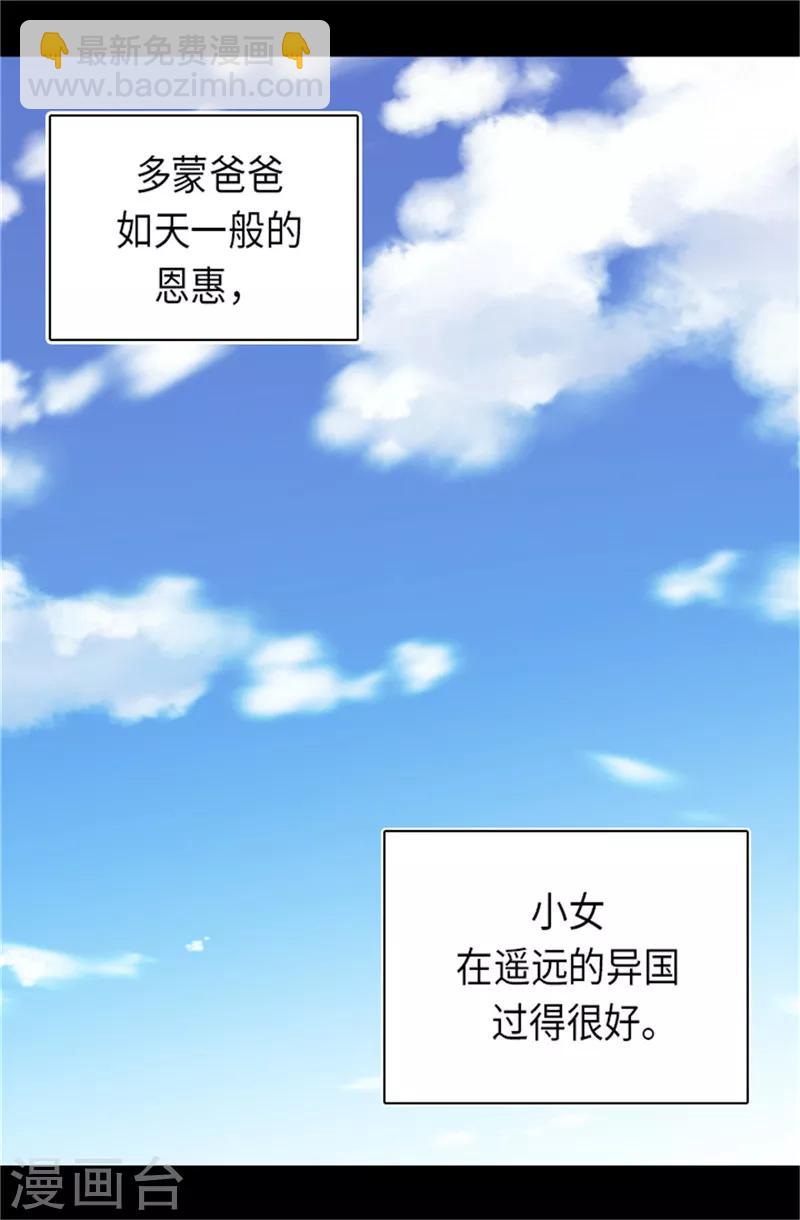 第287话 一起返家14