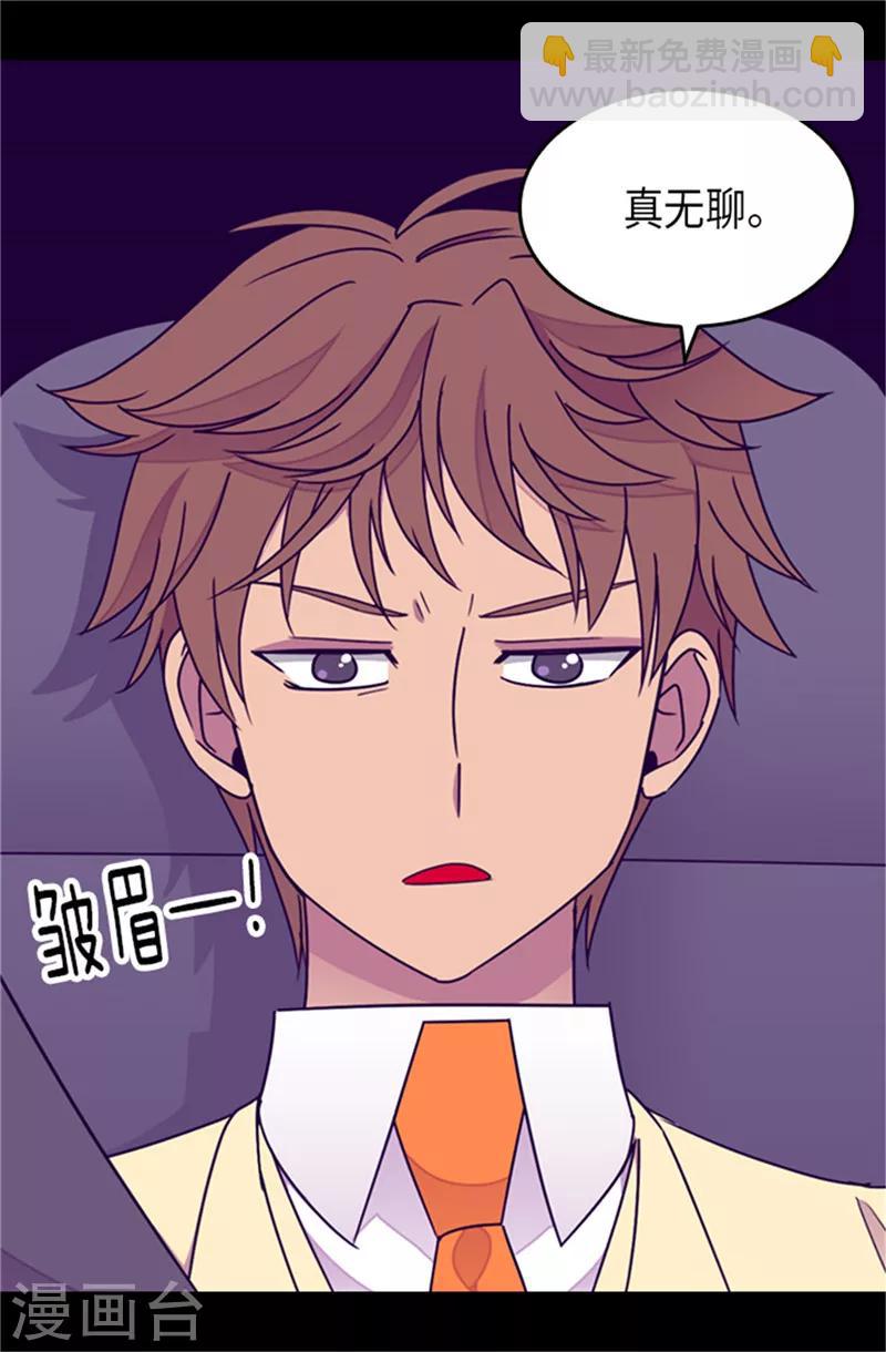 第287话 一起返家16