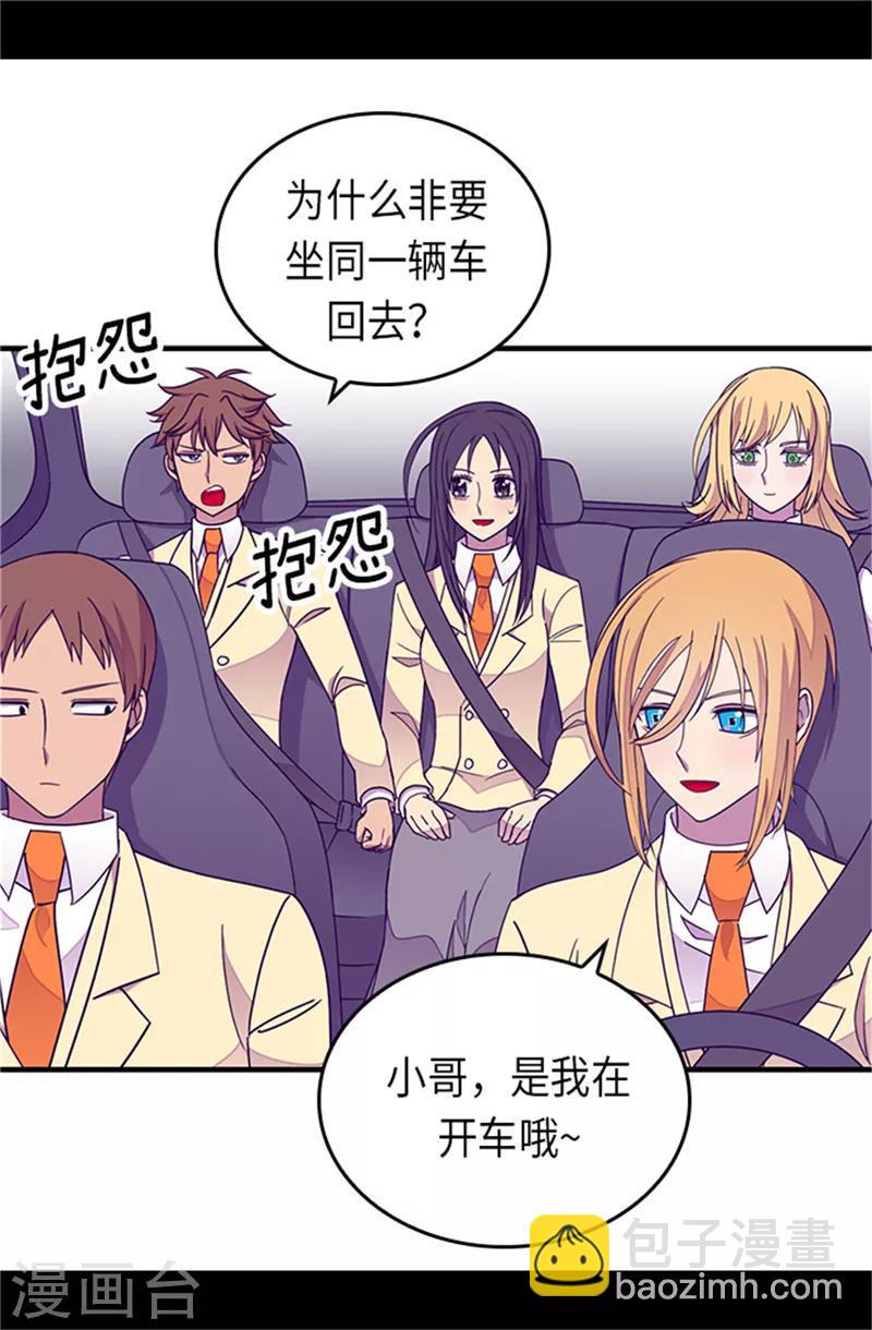 第287话 一起返家17