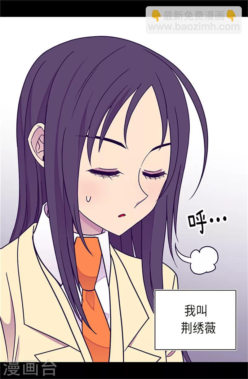 第287话 一起返家19