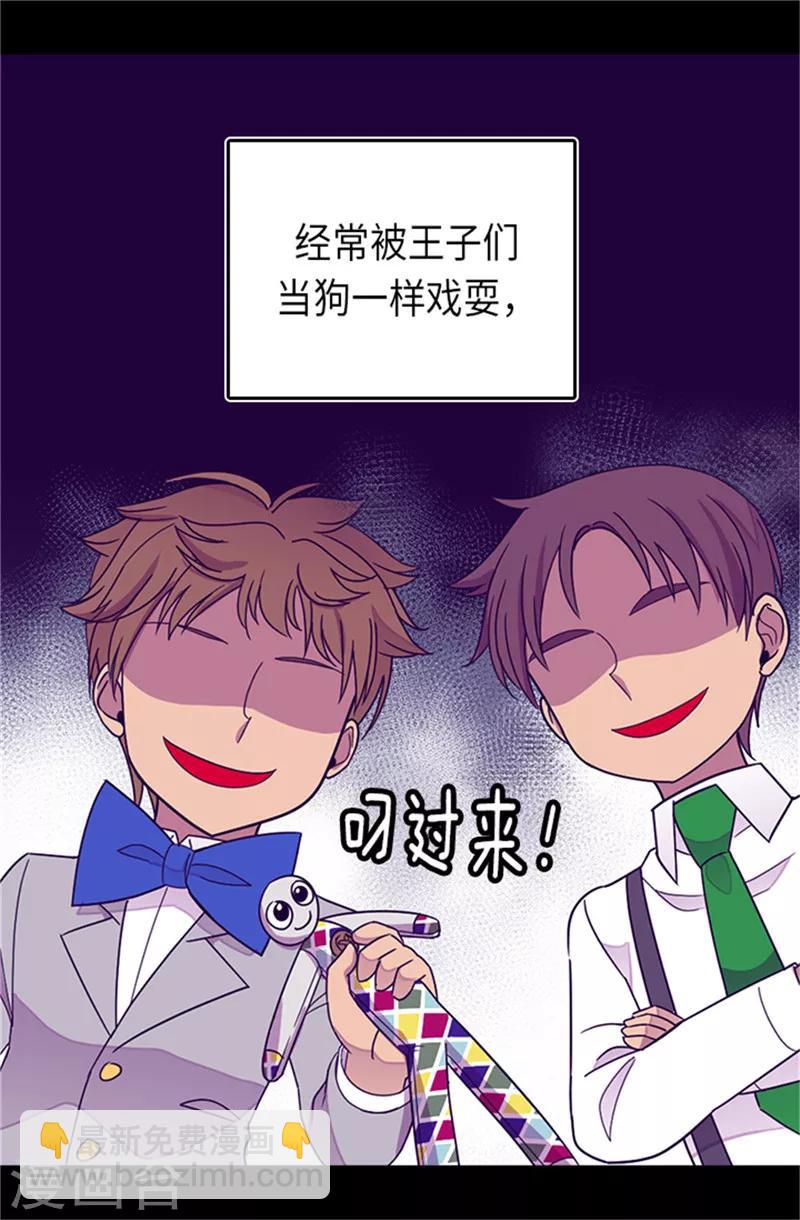 第287话 一起返家21