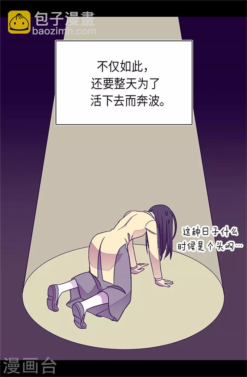 第287话 一起返家22