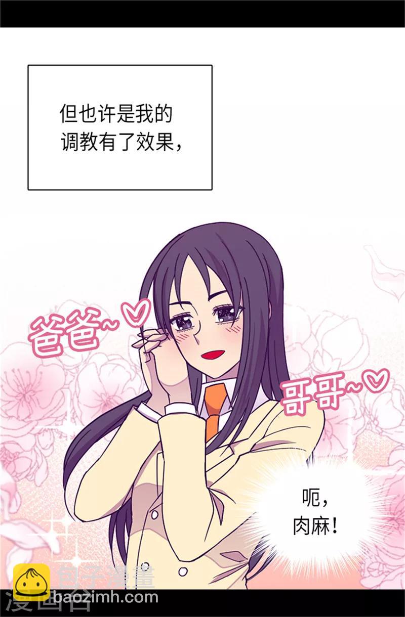 第287话 一起返家24