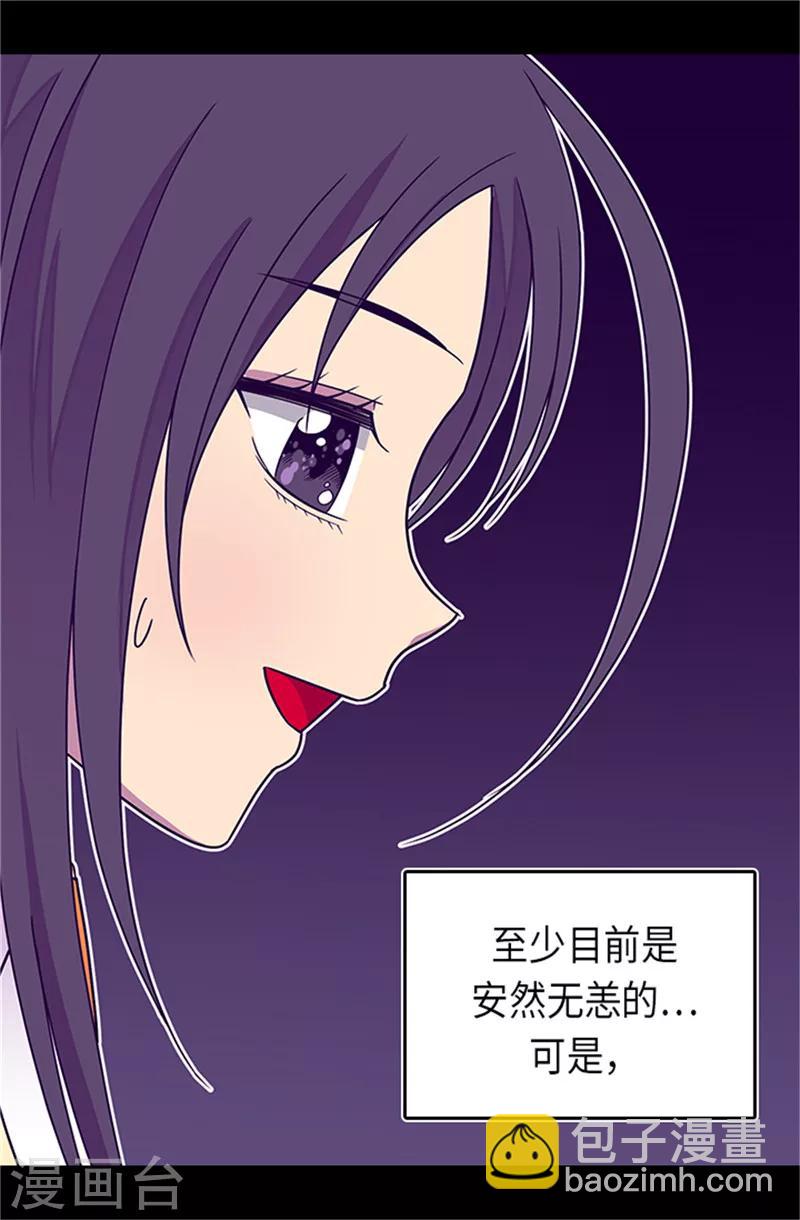 第287话 一起返家25