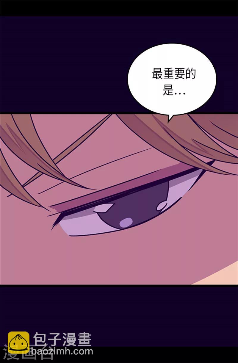 第287话 一起返家27