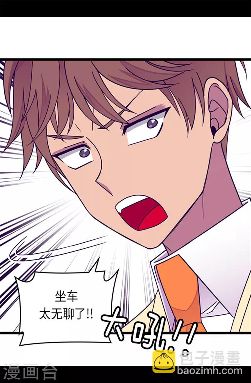 第287话 一起返家28