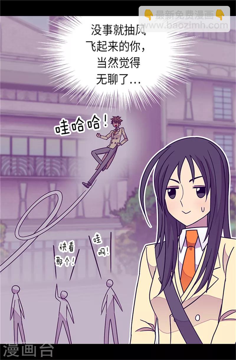 第287话 一起返家29