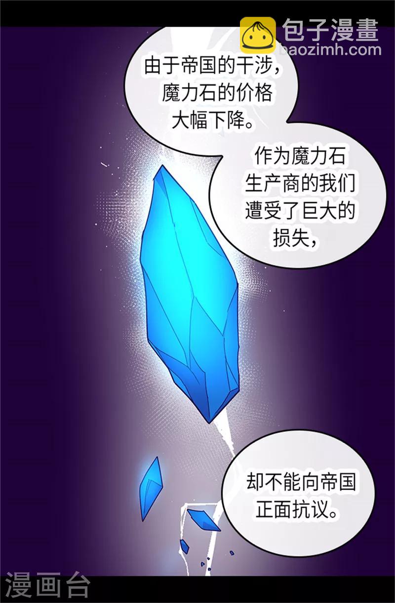 第287话 一起返家4