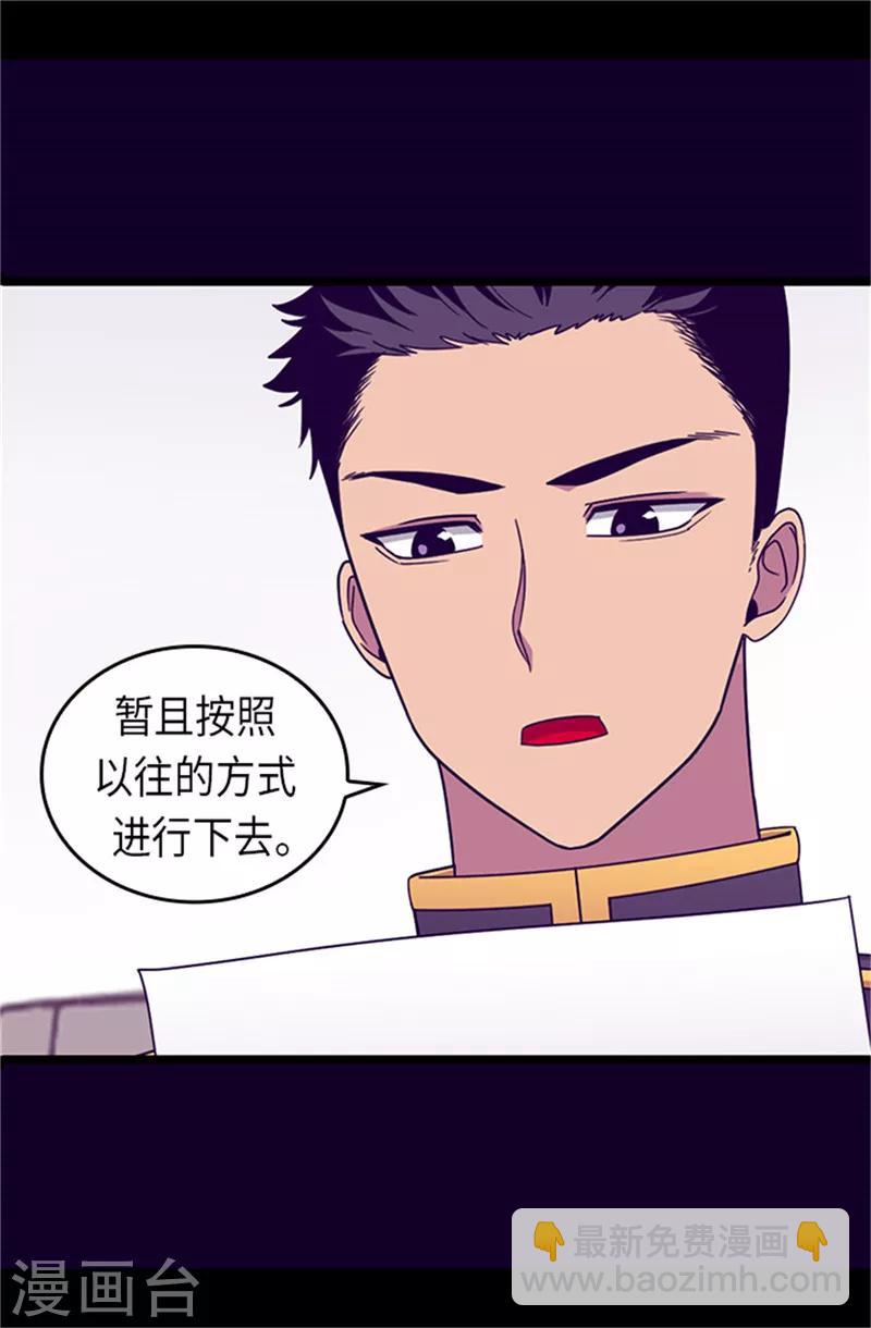 第287话 一起返家6