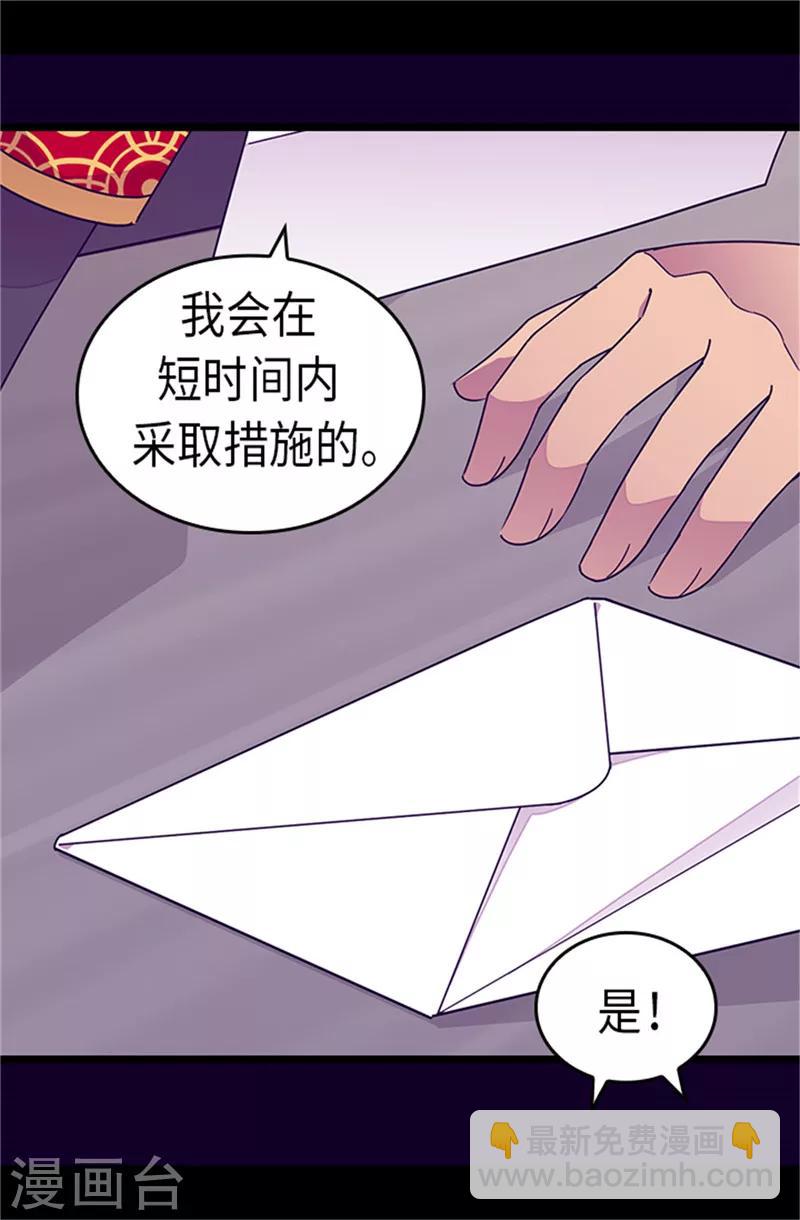 第287话 一起返家7