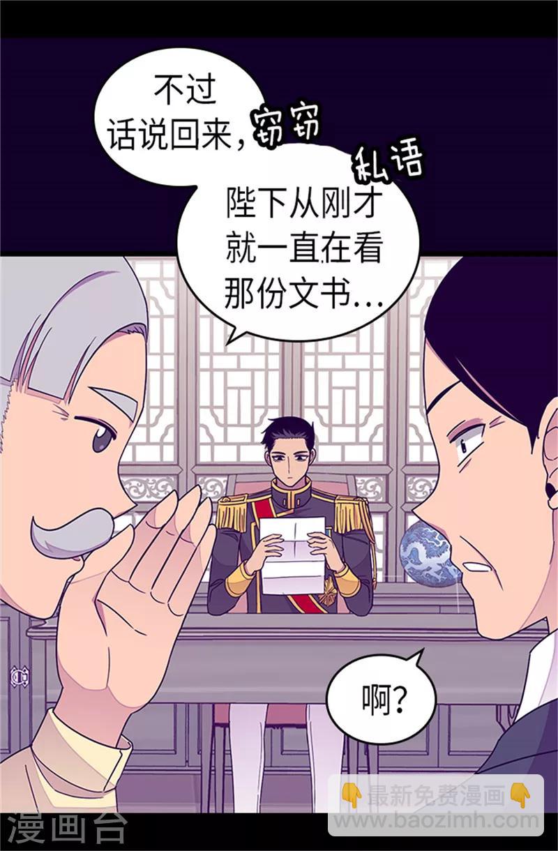 第287话 一起返家9