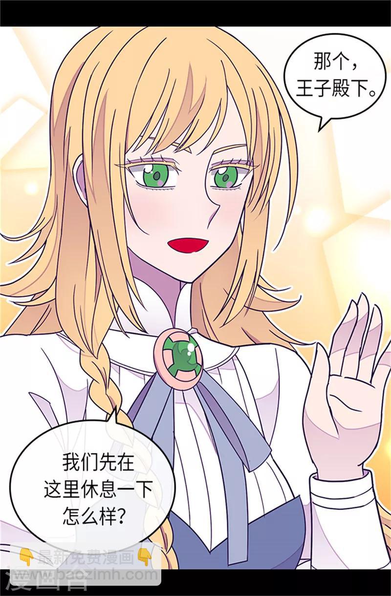 第288话 死性不改22