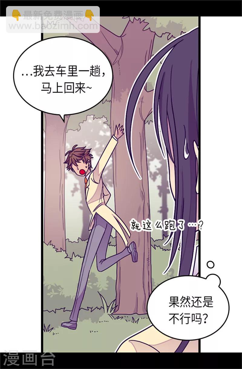 第289话 他在搞什么啊！18