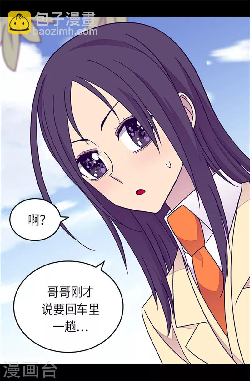 第289话 他在搞什么啊！22