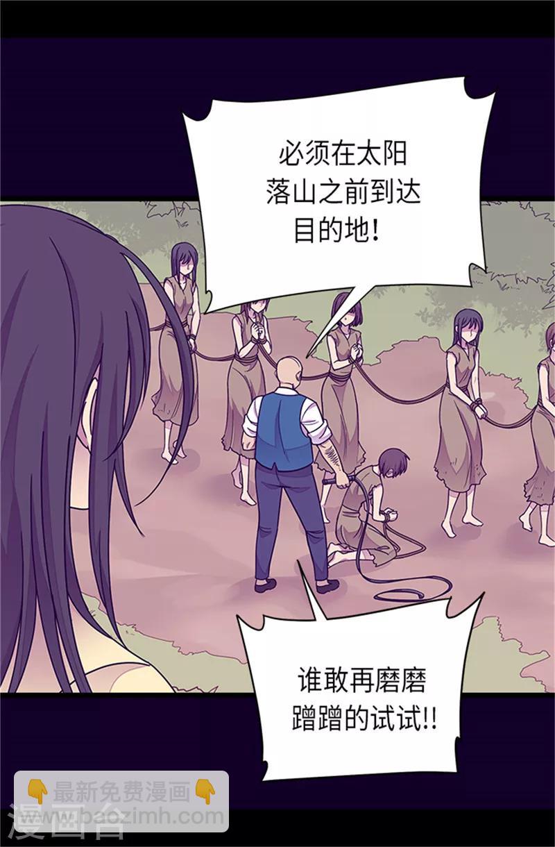 第289话 他在搞什么啊！4