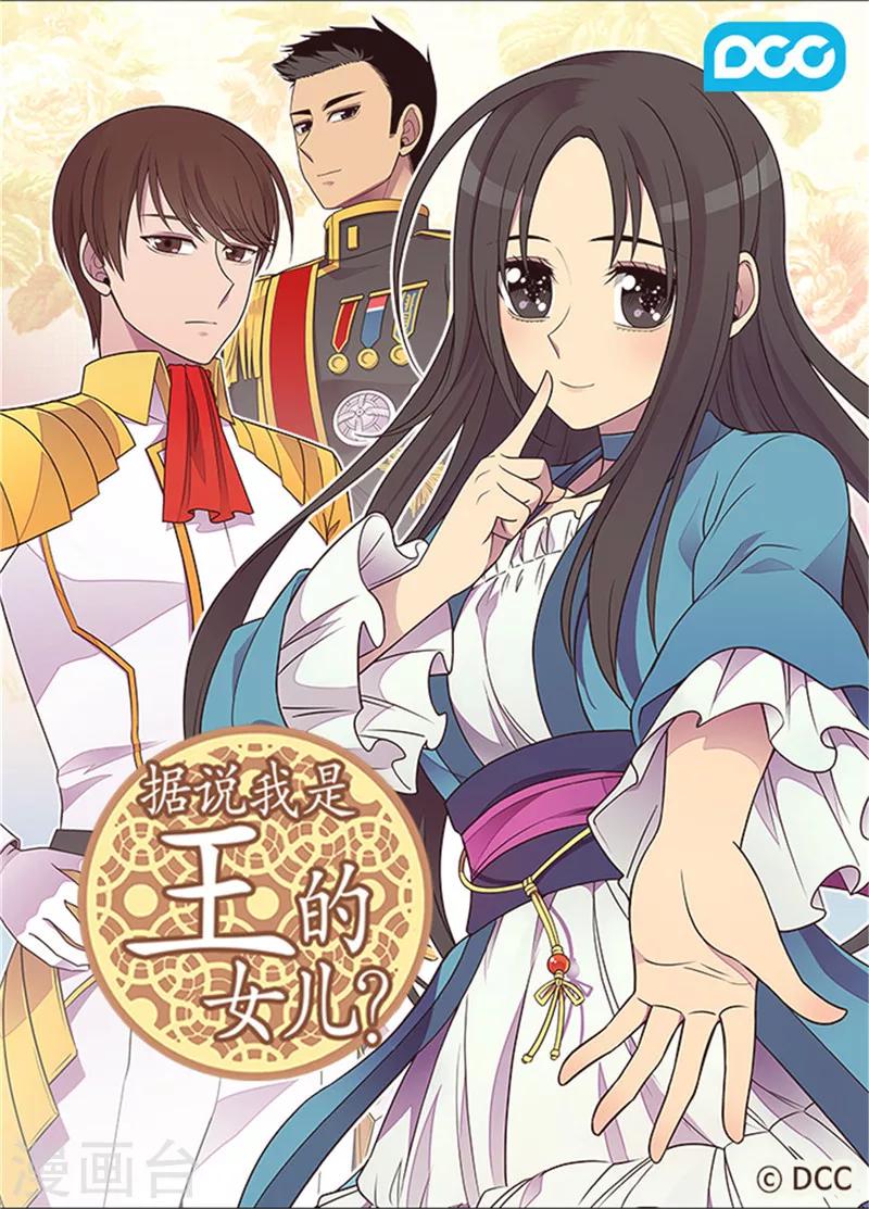 第290话 解救奴隶0