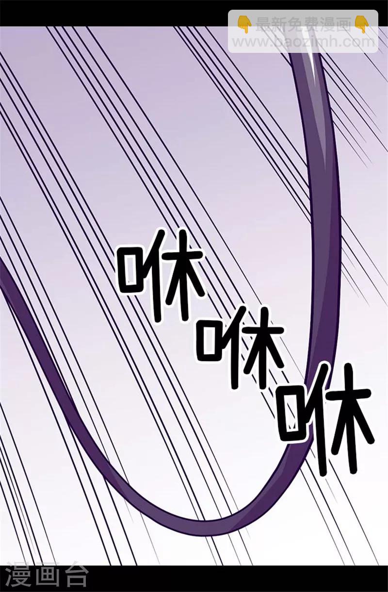 第290话 解救奴隶1