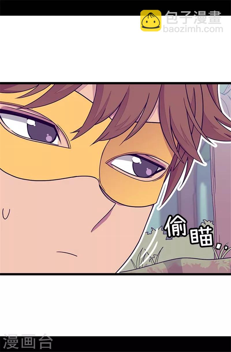 第290话 解救奴隶13
