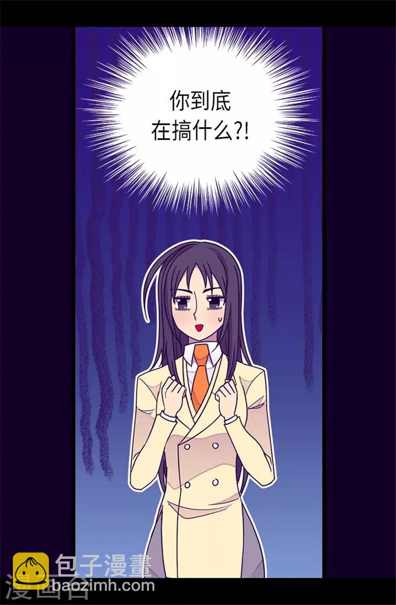 第290话 解救奴隶16