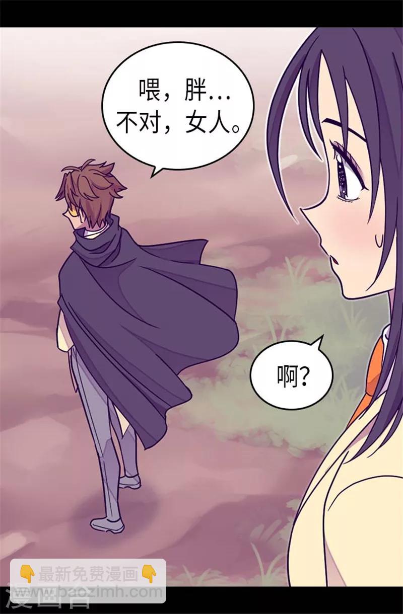 第290话 解救奴隶17