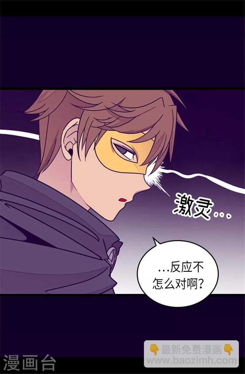 第290话 解救奴隶20