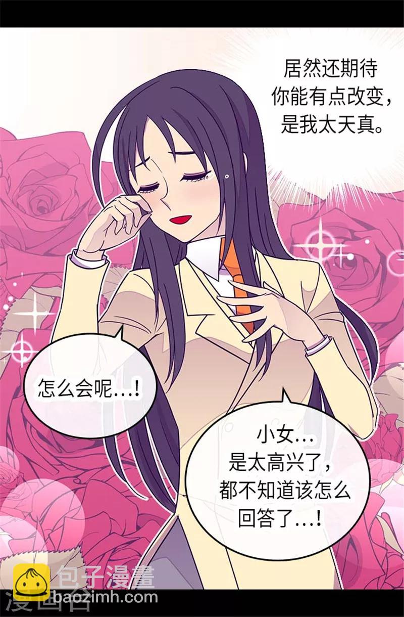 第290话 解救奴隶21