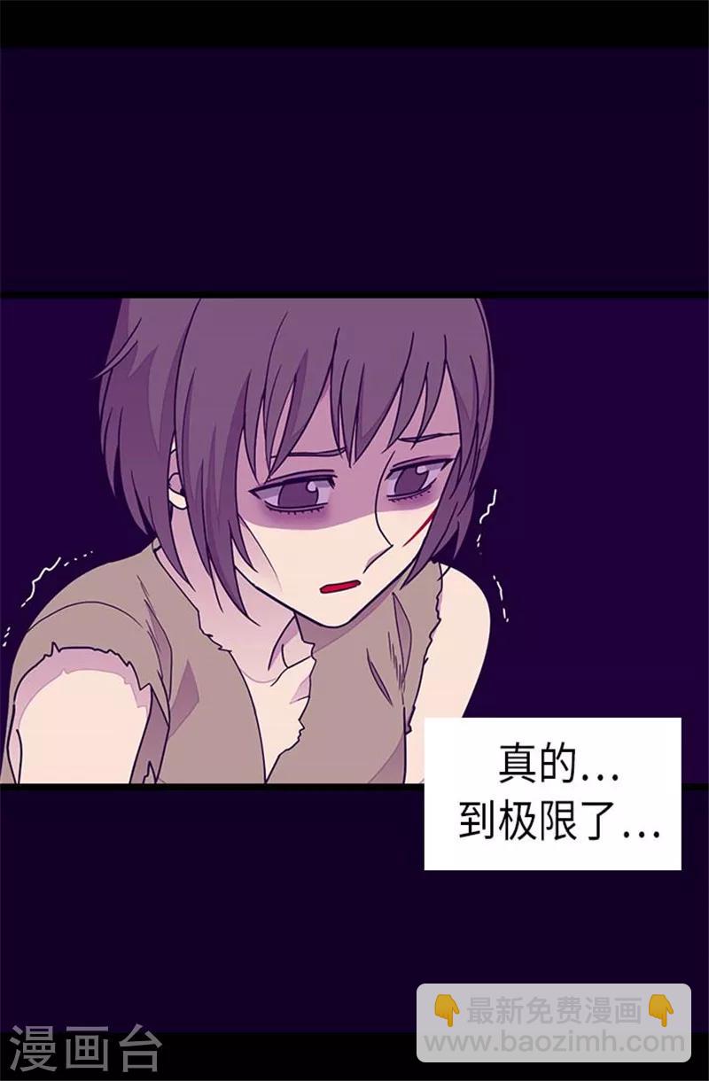 第290话 解救奴隶5