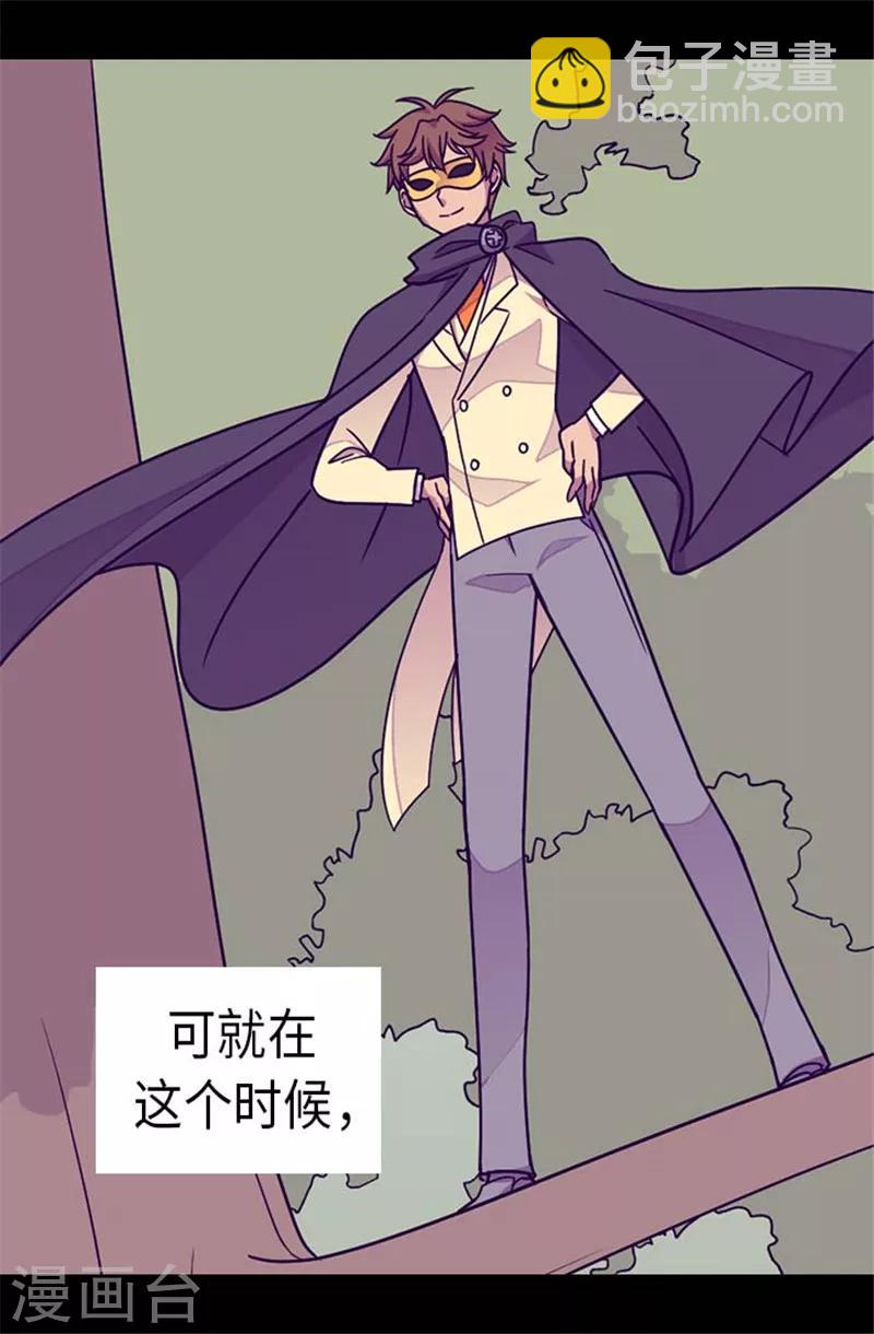 第290话 解救奴隶6