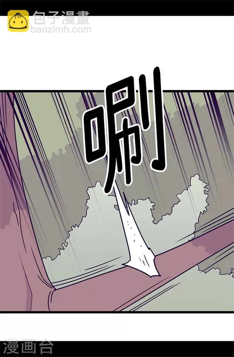 第290话 解救奴隶7